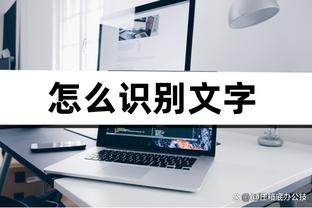 真难啊！四川全场仅2人得分上双 高登29分&于枭永14中4拿10分