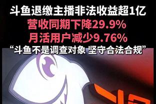 惨烈一战！热刺萨尔、贝利斯接连伤退，离场时均掩面痛哭