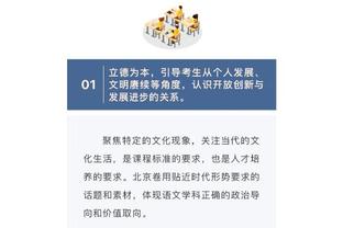 188金宝搏官网登录网址截图4