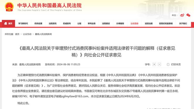 开云app在线下载官网网址截图3